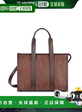 1h可退 香港直邮Etro 艾特罗 女士 小号佩斯利单肩包 WP1A0009AA0