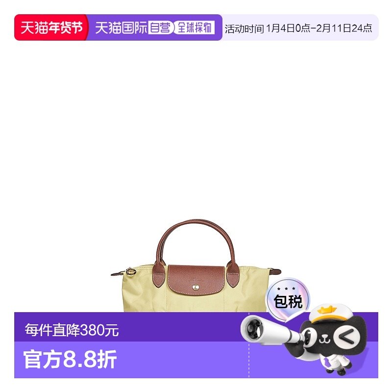 欧洲直邮longchamp 女士 单肩包珑骧手提包,箱包皮具/热销女包/男包,通用款女包,淘宝优惠券,粉丝福利购,淘宝优惠卷