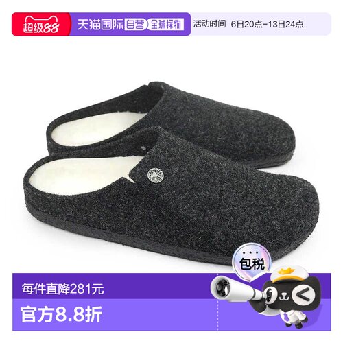 日本直邮Birkenstock Zermatt 男女士羊毛铆钉凉鞋北欧风格羊毛和