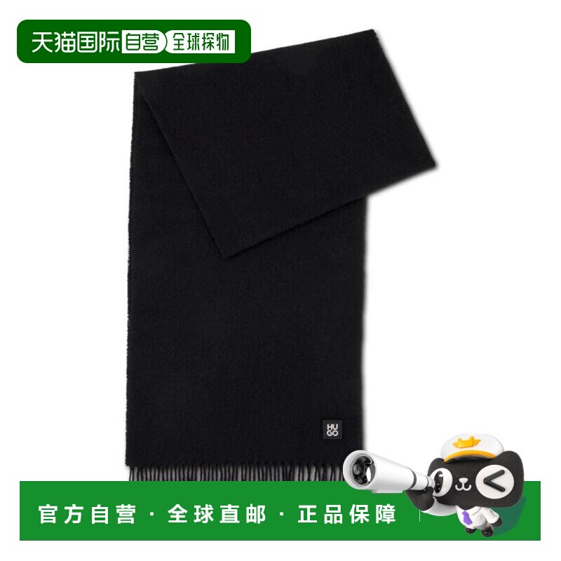 美国直邮hugo boss 围巾披肩 【付后1h可退】