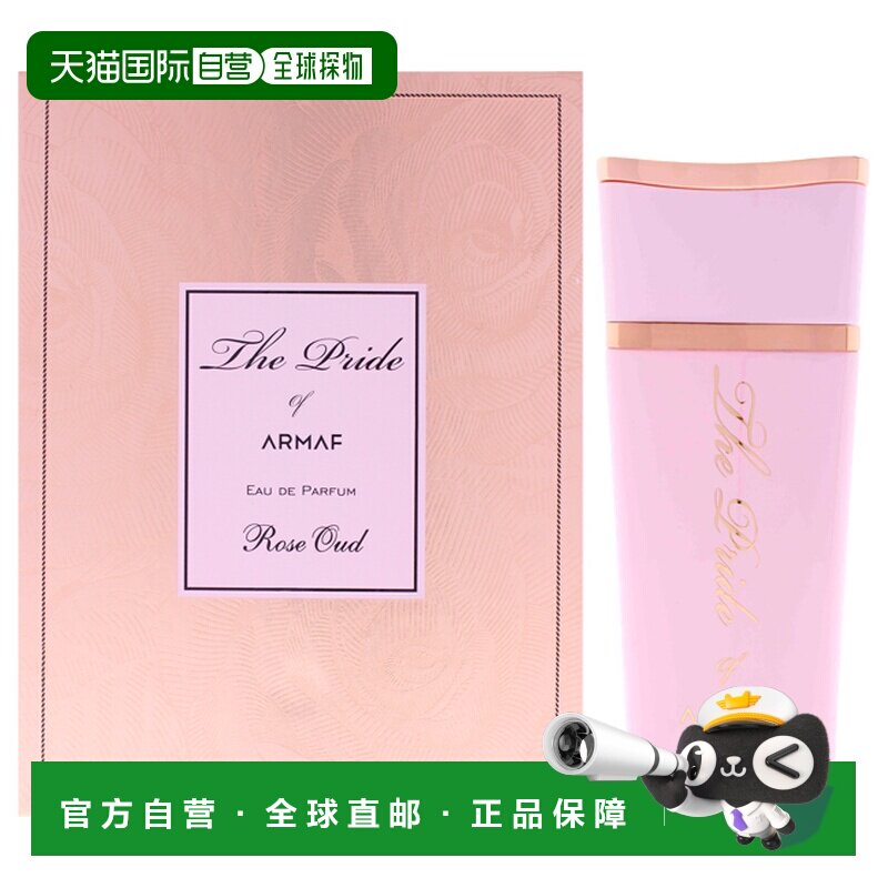 美国直邮Armaf阿玛芙Armaf之傲玫瑰沉香女士香水100ml女士正品