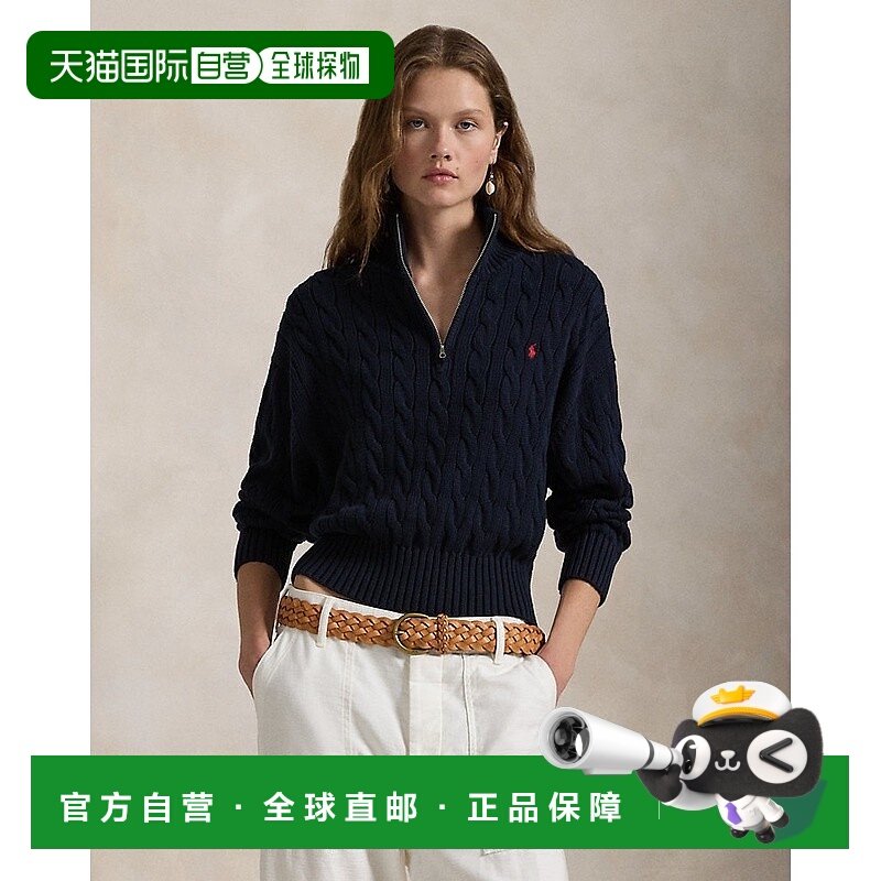 自营欧洲直邮RalphLauren拉夫劳伦 Polo半拉链麻花针织棉质毛衣