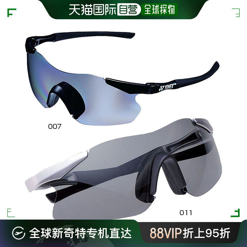 yonex 男女运动眼镜紧凑型 2 太阳镜网球 yonex ac394c2尤尼克斯