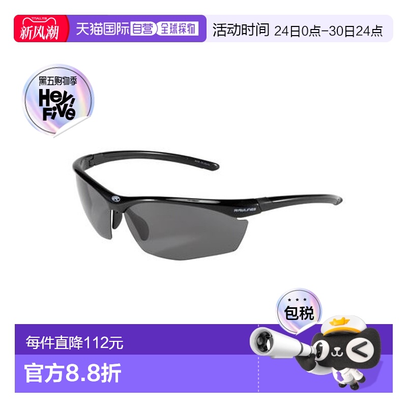 日本直邮Rawlings-太阳镜REW21