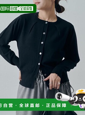 1h可退 日本直邮官方授权 Lui's 翻领褶皱设计羊毛混纺开衫