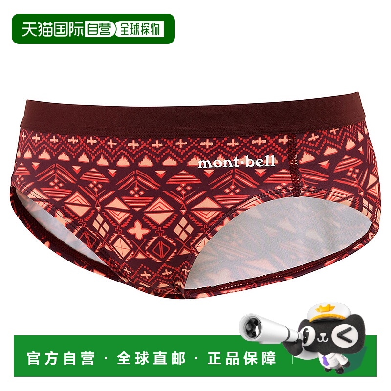 日本直邮【日本直邮】mont bellMONTBELL女款泳衣1127432-POPU