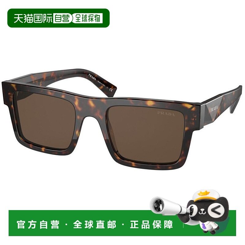 1h可退 香港直邮潮奢 Prada 普拉达 男士 PRADAPR19WS_2AU-8C1H