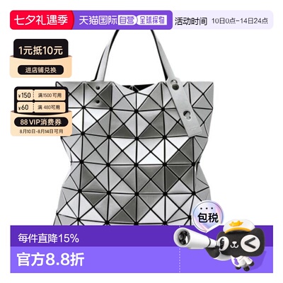 Issey Miyake三宅一生女士菱格亮面手提包时尚包AG053