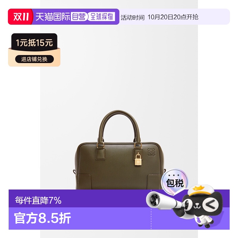 1h可退 欧洲直邮loewe 女士 单肩包