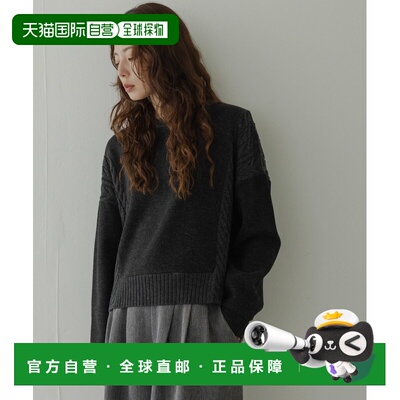 日本直邮URBAN RESEARCH Sonny Label 女装 宽松半高领针织拼接设