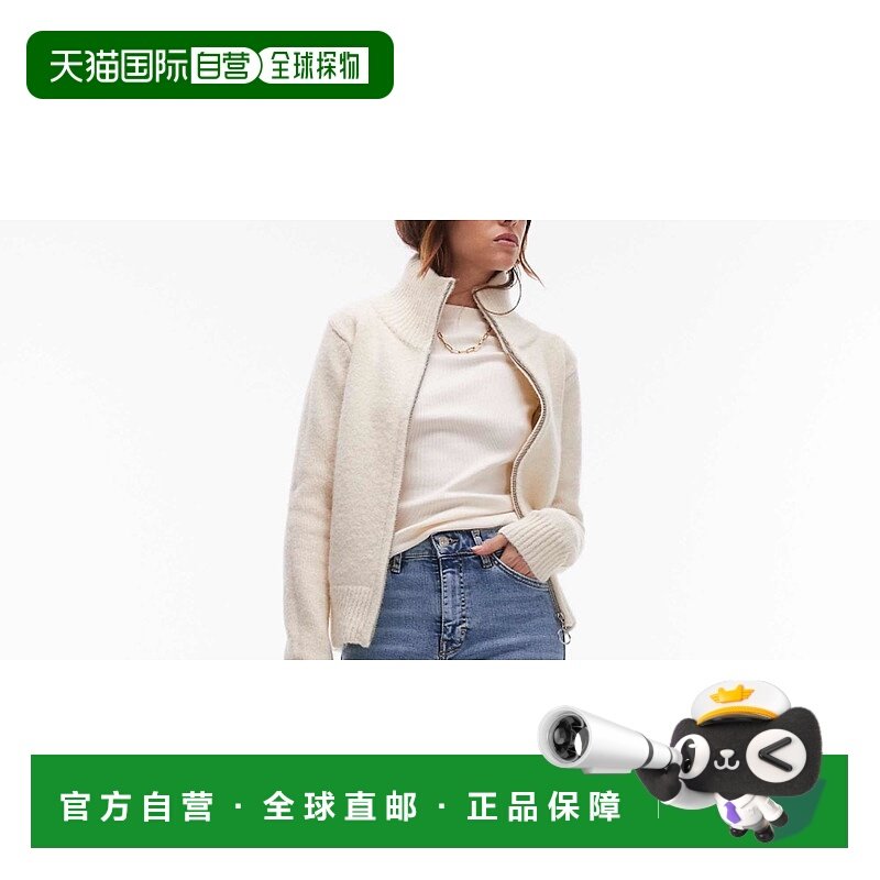 1h可退 香港直邮潮奢 Topshop 女士 Jamie 高腰紧身漂白牛仔裤