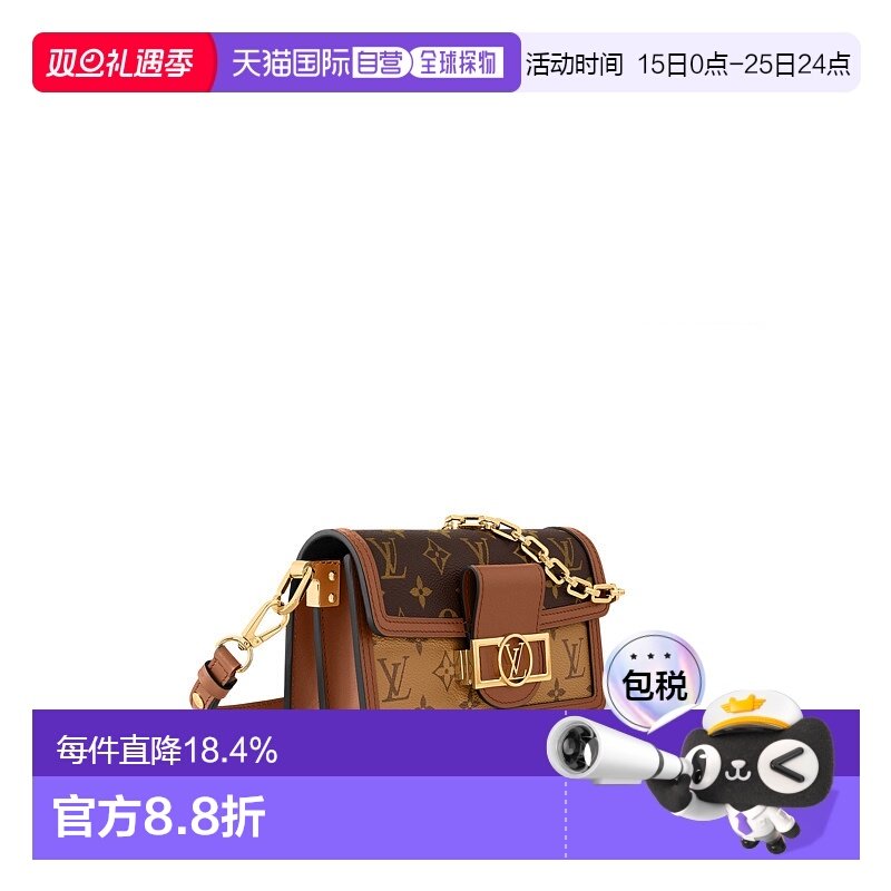 自营Louis Vuitton路易威登LV Dauphine East West女士手袋