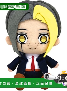 【日本直邮】Bandai万代 毛绒玩具 MASHLE 芬 艾姆斯 6037