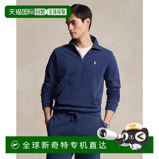 Polo半拉链棉质毛圈布运动衫 欧洲直邮RalphLauren拉夫劳伦