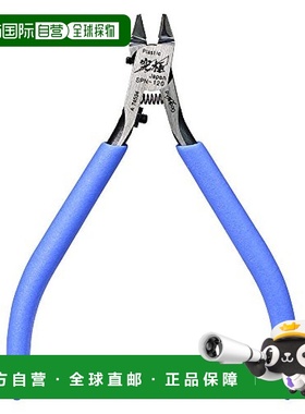 日本直邮GodHand神之手UltimateNipper5.0塑胶模型工具GH SPN 120