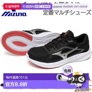 日本直邮美津浓女士 Maximizer 27 运动鞋3E 鞋楦宽楦粉色反光适K