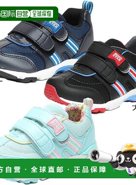 日本直邮Moonstar Junior 儿童胡萝卜 CARROT MS C2209 运动鞋运