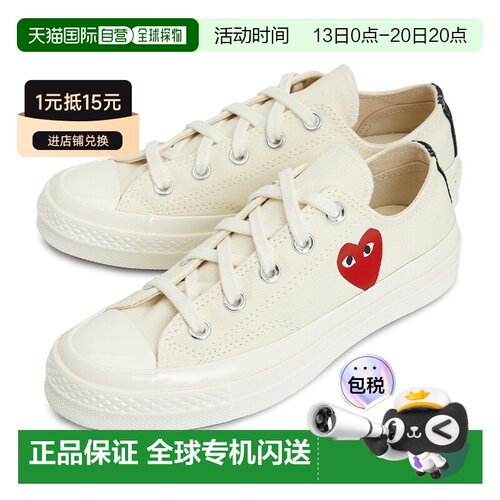 韩国直邮comme des garcons 男士 板鞋休闲休闲鞋 【付后1h可退】