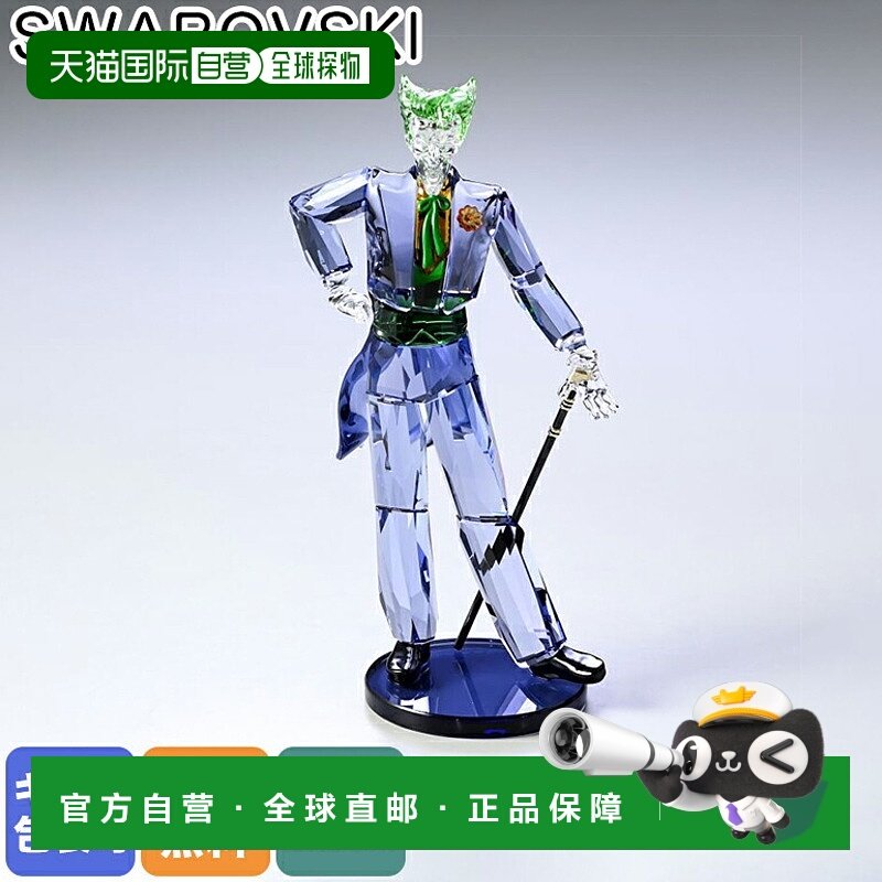 日本直邮施华洛世奇水晶雕像 小丑蝙蝠侠蝙蝠侠物体内饰 5630604,家居饰品,桌面摆件,淘宝优惠券,粉丝福利购,淘宝优惠卷