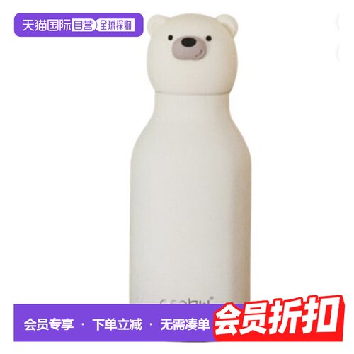 韩国直邮Asobu保温保冷瓶双重不锈钢两用水壶460ml SBV44