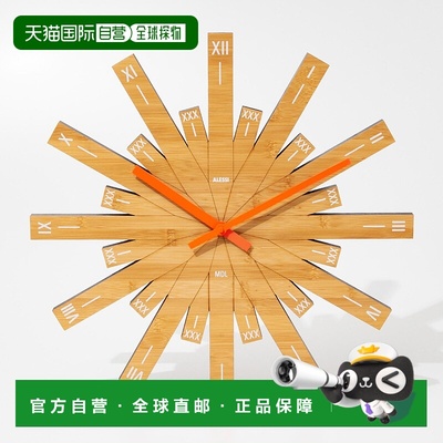 日本直邮ALESSI MDL05 RAGGIANTE 壁挂钟 现代设计家居钟饰 个性