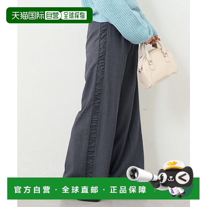 1h可退 日本直邮Kastane 女装 高腰侧边松紧设计西装裤 KAZ105241