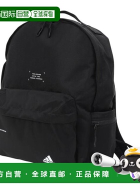 日本直邮adidas 马斯特哈布背包 JMT57-IM5214 27.6L 男女通用款