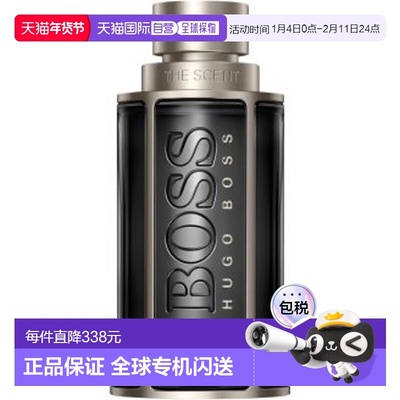 欧洲直邮BOSS The Scent Magnetic EDP 波士俊尚男士香氛磁性淡香