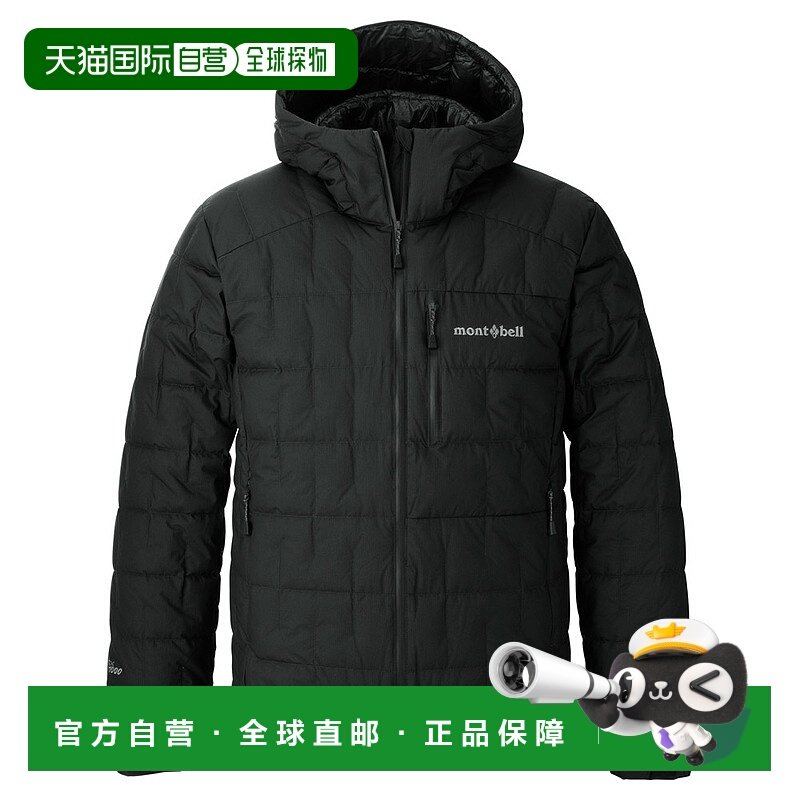 日潮跑腿Montbell蒙贝欧 US Ignis 男款羽绒服派克大衣 2301447