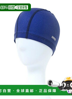 日本直邮 arena 2WAY硅胶帽 运动游泳帽 [ARN2406NVY] 深蓝色