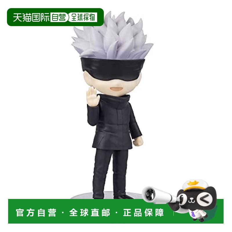 【日本直邮】万代可动手办 Figuarts mini咒术回战 五条悟 约90mm