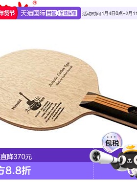 日本直邮Nittaku Shake Racket Shakehand Acoustic Carbon ST 实