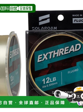 【日本直邮】东丽Solarom 特红 80m 18lb新款