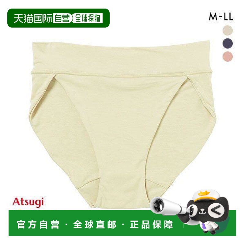 日本直邮厚木开明睡裤腰布设计无束缚感天丝混纺单件装