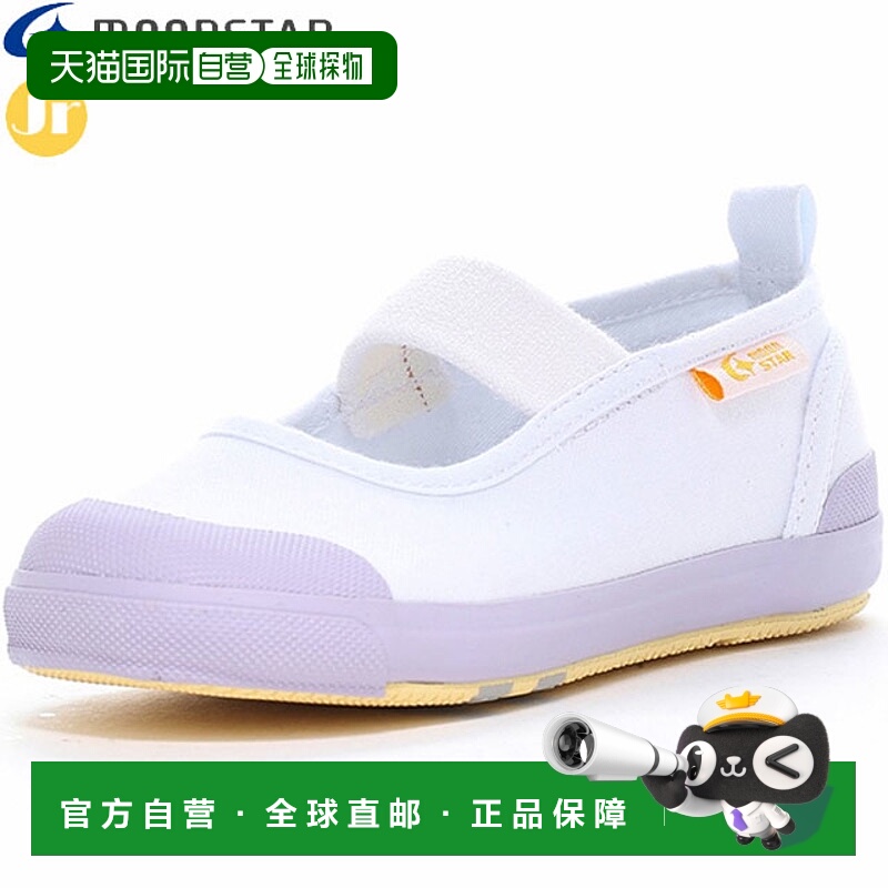 日本直邮MOONSTAR CARROT CRST11 青少年及儿童室内鞋薰衣草紫单2