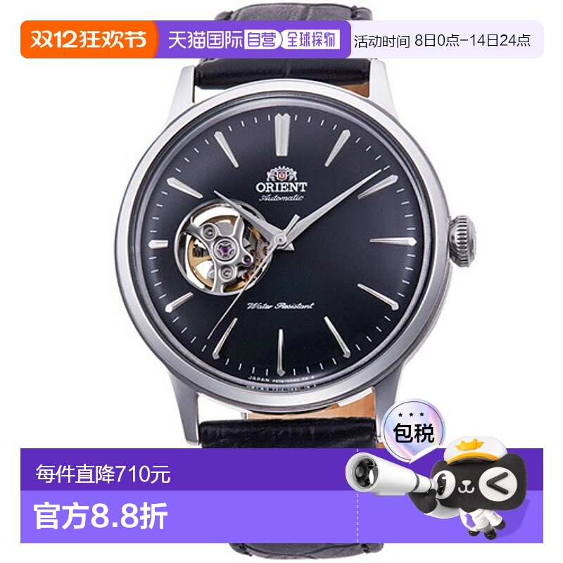 日本直邮 ORIENT RN-AG0007B 经典半镂空机械手表（男士）RNAG000