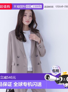 1h可退 日本直邮NATURAL BEAUTY BASIC 经典套装双排扣西装外套