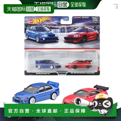 【日本直邮】Mattel美泰 玩具车2件套装 三菱汽车 HKF59