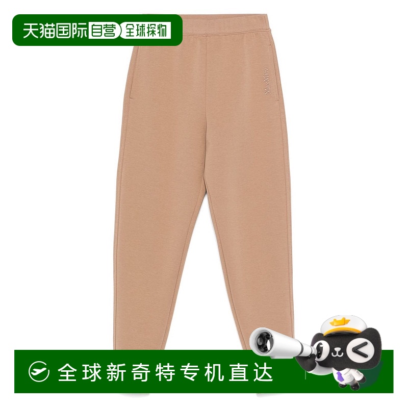 1h可退 欧洲直邮s max mara 女士 休闲裤