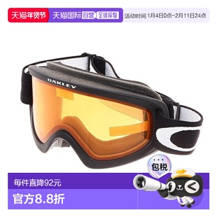 日本直邮OAKLEY-奥克利（儿童）大三 风镜新款欧克利雪镜滑雪镜