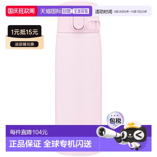 【日本直邮】Zojirushi象印 水壶 不锈钢 600ml 浅粉色SM-VB60-PM