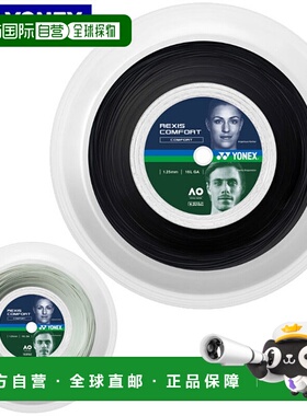 日本直邮YONEX 硬肠线 Lexis Comfort 125 200M 尼龙多用用品装备
