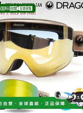 日本直邮DRAGON PXV 滑雪镜高级沙漠棕搭配日本 LUMALENS J.GOLD