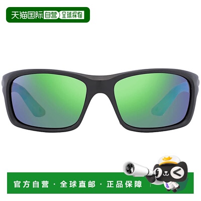 自营Costa Del Mar Jose Pro Green Mirror Polarized Glass Men'