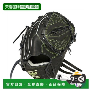 日本直邮 Rawlings 软式 EX 巫师投手男士棒球手套 02 GR5HW2A15M