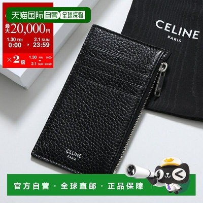日本直邮CELINE 零钱包 10B683GTH.38SI 男女通用卡包/碎片收纳包