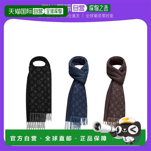 自营1h可退 欧洲直邮Louis Vuitton路易威登羊毛混纺围巾休闲高级