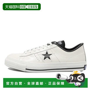 日本直邮日本直邮 CONVERSE ONE STAR J板鞋经典匡威