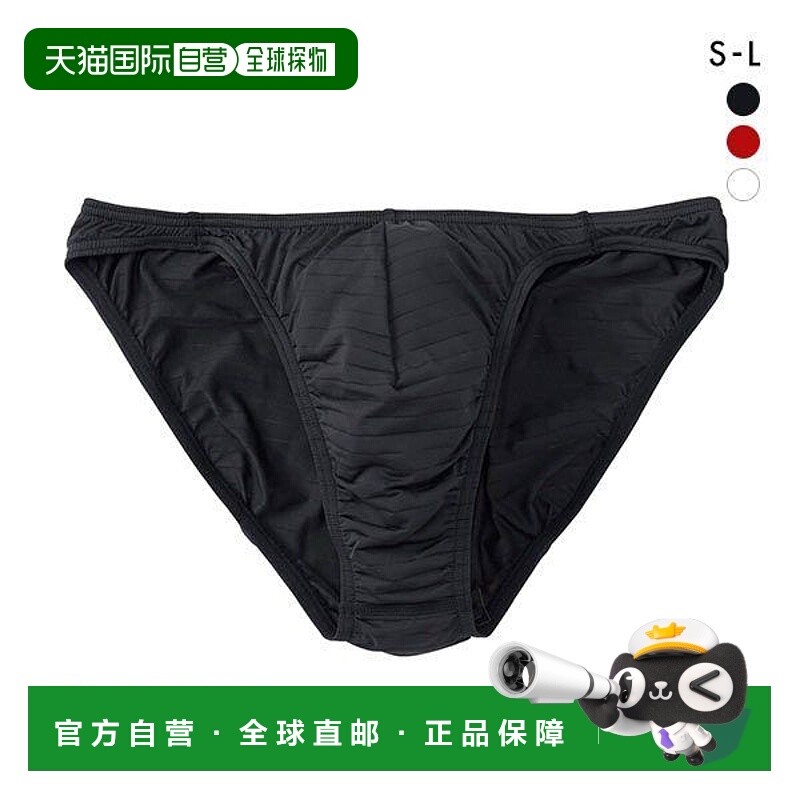 日本直邮华歌尔 (WACOAL) BROS 男士 GF2401高腰三角裤立体前片设