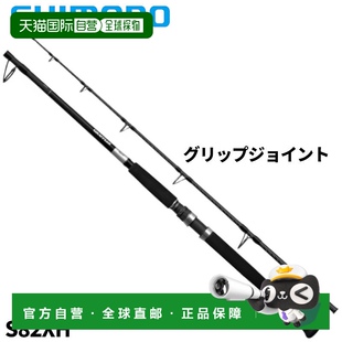 抛竿抓钩 S82XH 型号 型 日本直邮Shimano